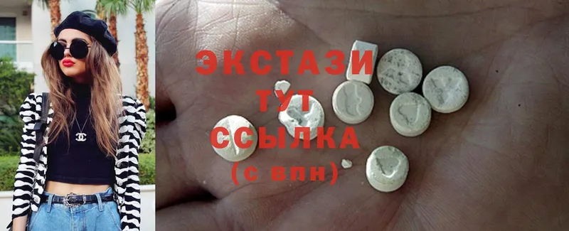 Ecstasy MDMA  блэк спрут онион  Александровск-Сахалинский 