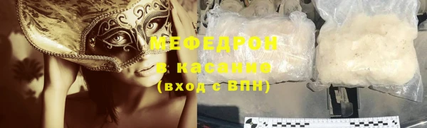 mix Дмитров