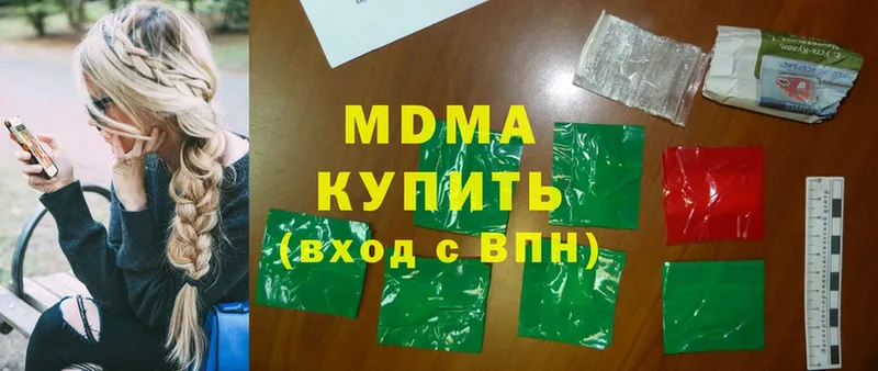 мориарти телеграм  Александровск-Сахалинский  MDMA VHQ 